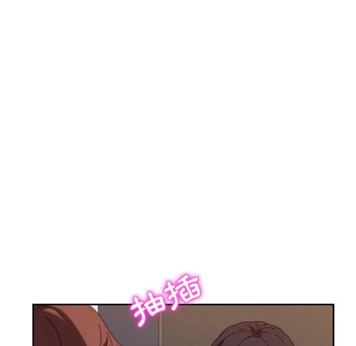 漫画《她们的恶作剧》第48话第134张图