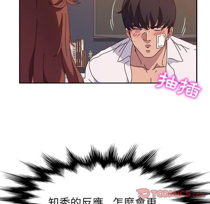 漫画《她们的恶作剧》第48话第135张图
