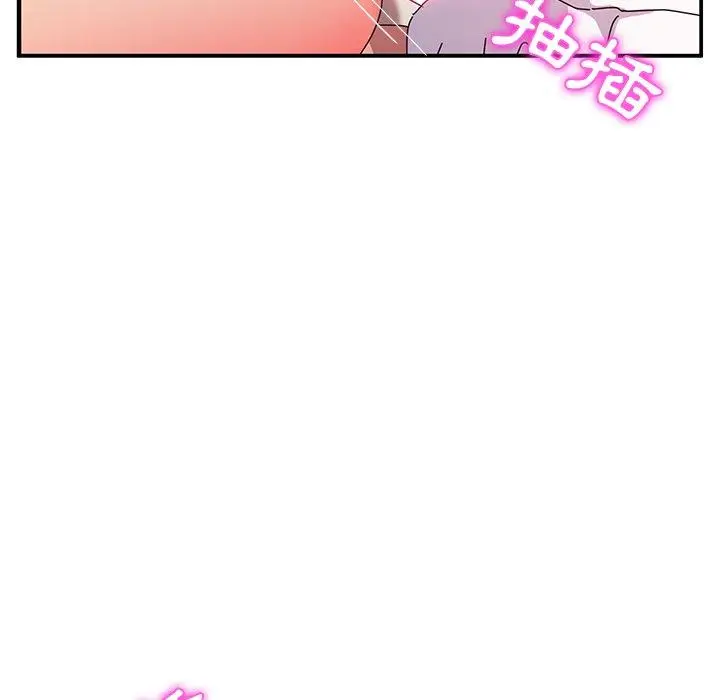 漫画《她们的恶作剧》第48话第137张图