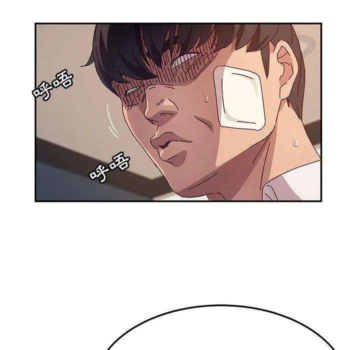 漫画《她们的恶作剧》第48话第22张图