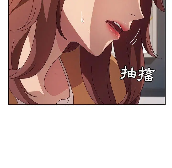 漫画《她们的恶作剧》第48话第34张图