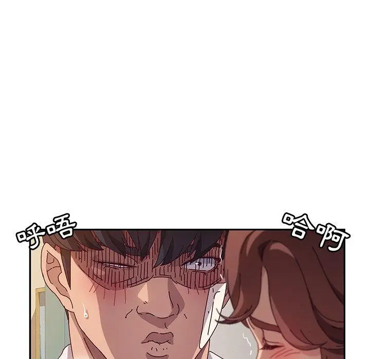 漫画《她们的恶作剧》第48话第35张图