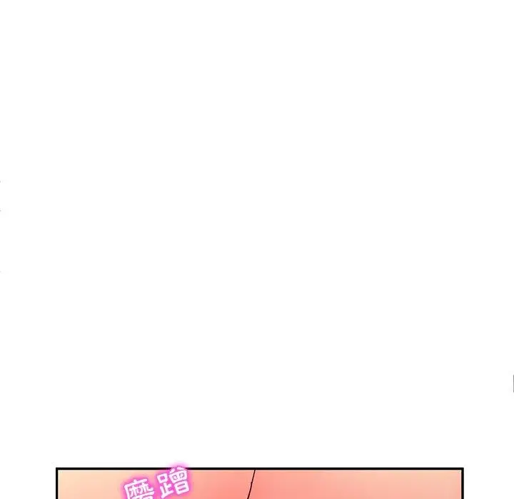 漫画《她们的恶作剧》第48话第41张图