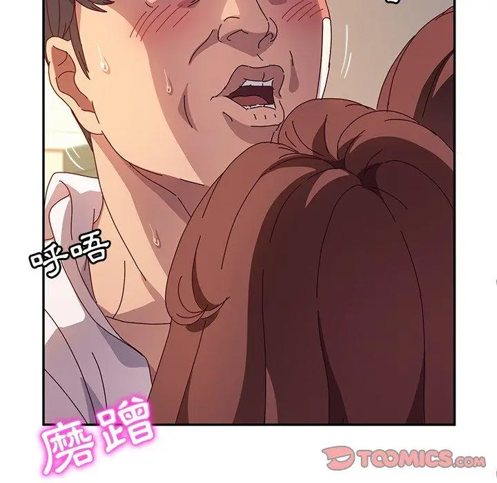 漫画《她们的恶作剧》第48话第51张图