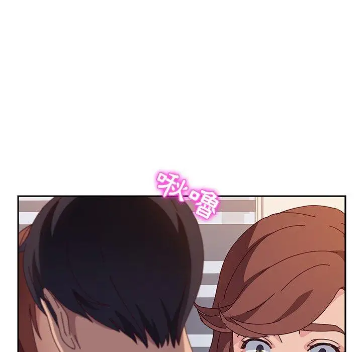 漫画《她们的恶作剧》第48话第57张图