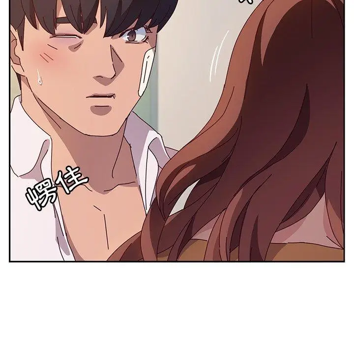漫画《她们的恶作剧》第48话第62张图