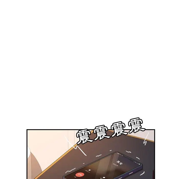 漫画《她们的恶作剧》第48话第65张图