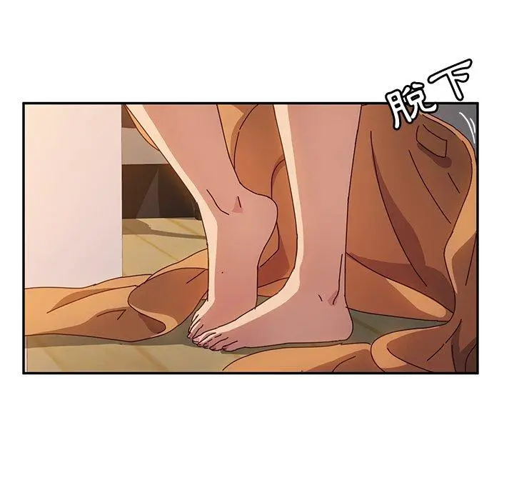 漫画《她们的恶作剧》第48话第67张图