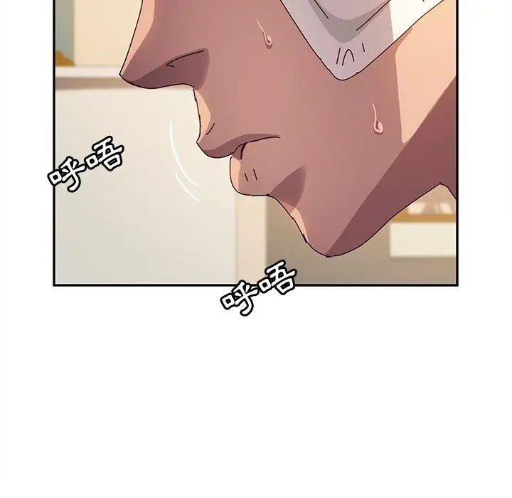 漫画《她们的恶作剧》第48话第81张图