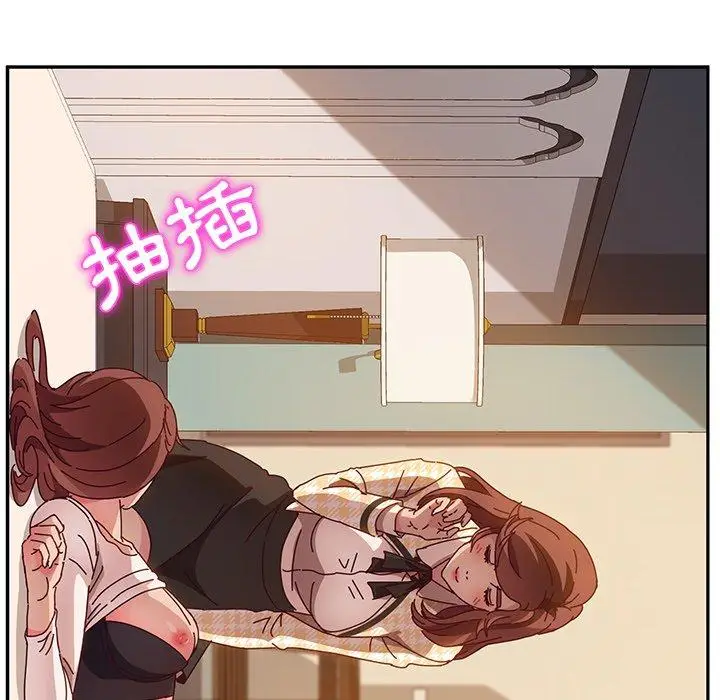 漫画《她们的恶作剧》第48话第97张图