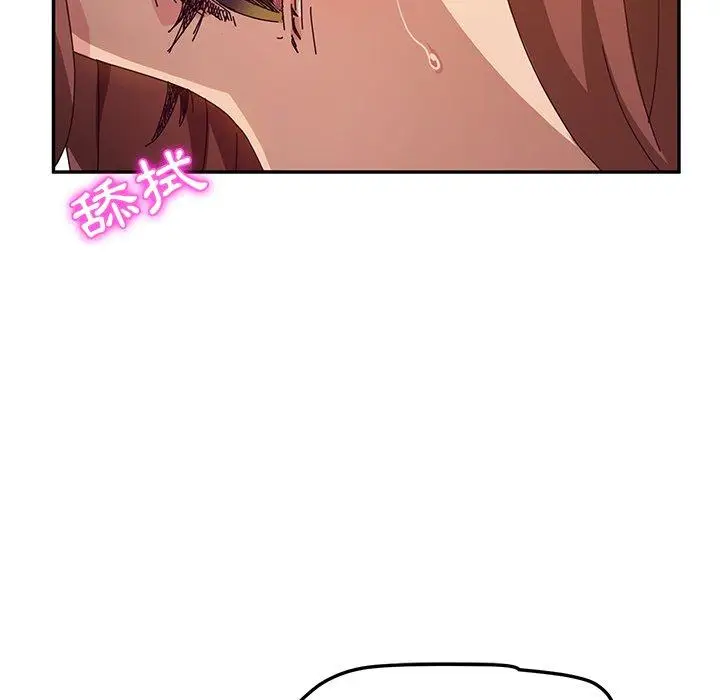 漫画《她们的恶作剧》第49话第105张图