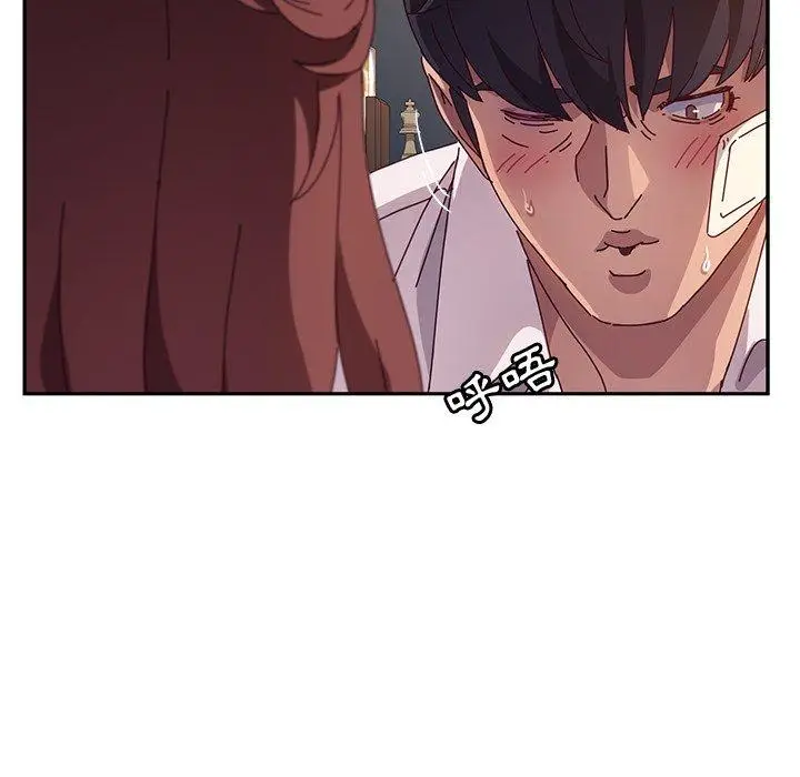 漫画《她们的恶作剧》第49话第13张图