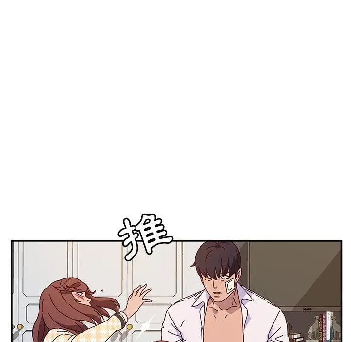 漫画《她们的恶作剧》第49话第22张图