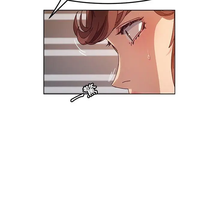 漫画《她们的恶作剧》第49话第29张图