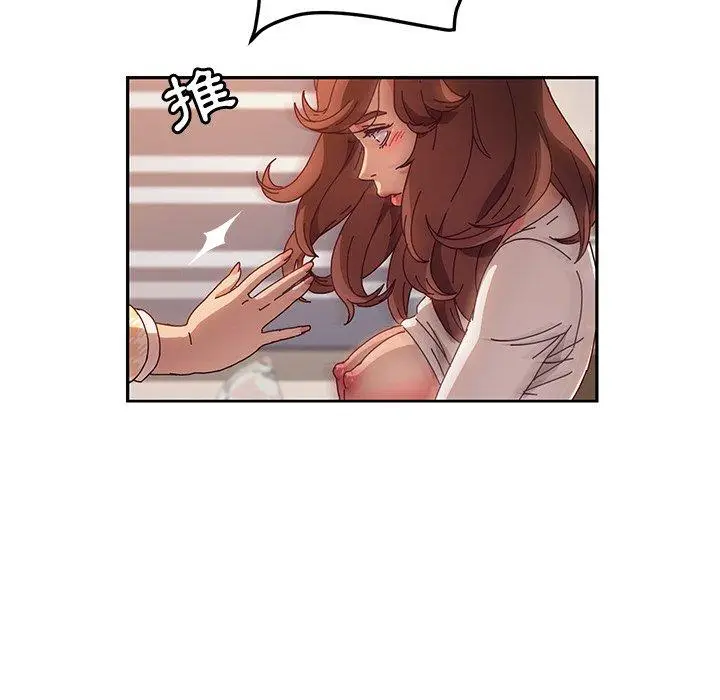 漫画《她们的恶作剧》第49话第32张图