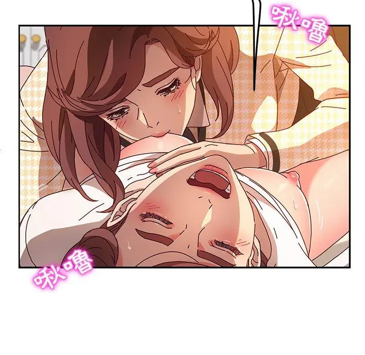 漫画《她们的恶作剧》第49话第95张图