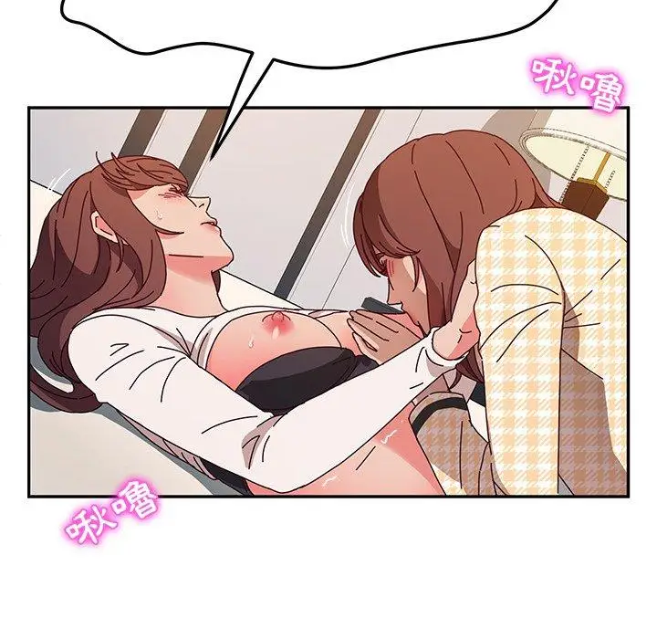 漫画《她们的恶作剧》第49话第98张图
