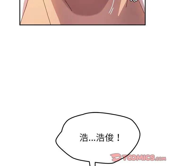 漫画《她们的恶作剧》第50话第111张图