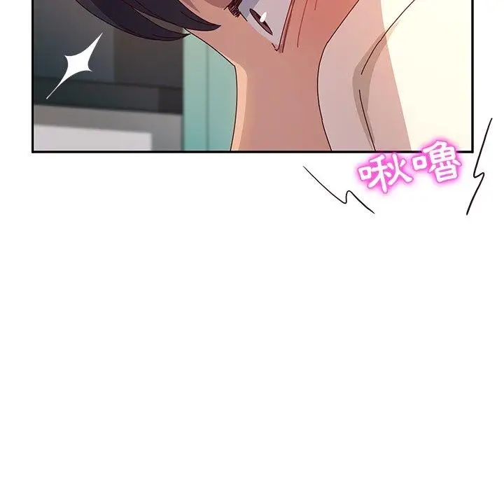 漫画《她们的恶作剧》第51话第124张图