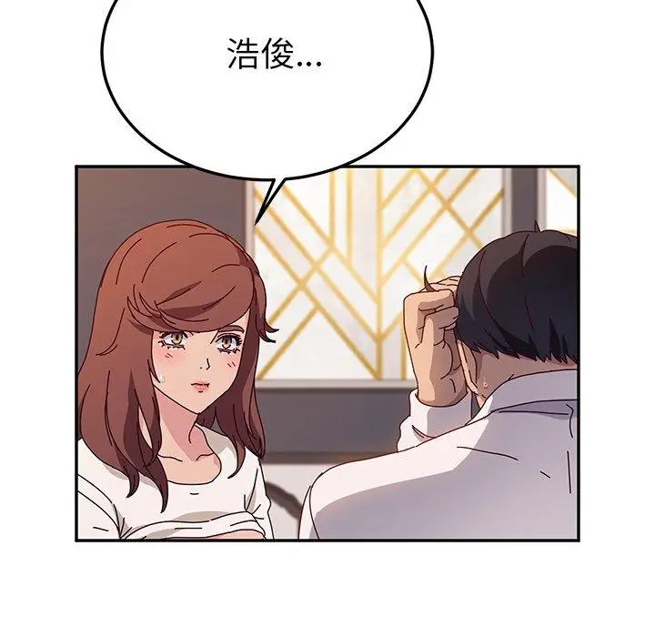 漫画《她们的恶作剧》第51话第24张图