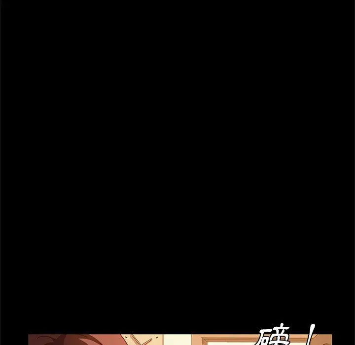 漫画《她们的恶作剧》第51话第32张图