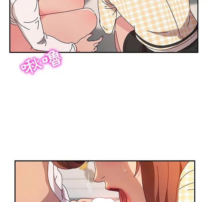 漫画《她们的恶作剧》第52话第10张图