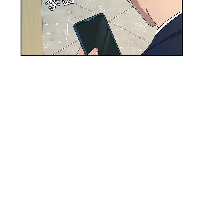 漫画《她们的恶作剧》第52话第110张图