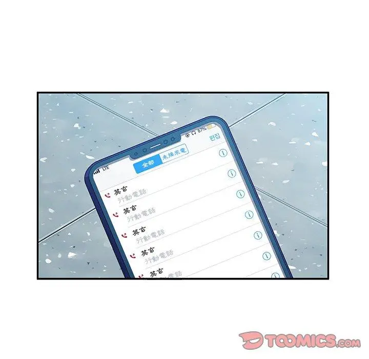 漫画《她们的恶作剧》第52话第111张图