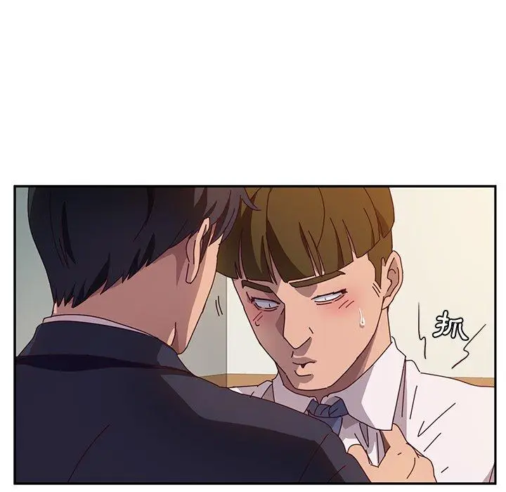 漫画《她们的恶作剧》第52话第125张图