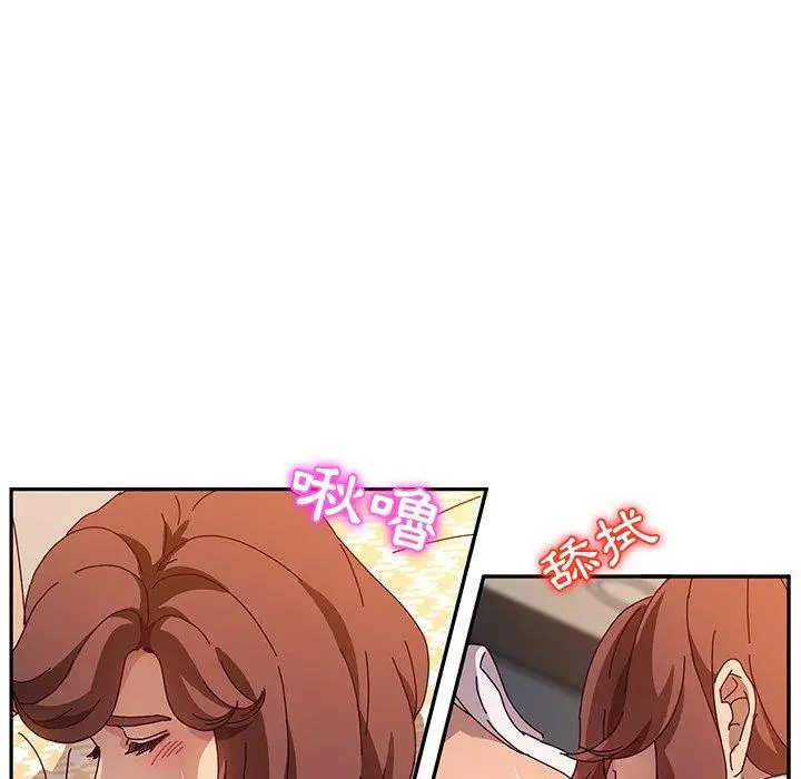 漫画《她们的恶作剧》第52话第20张图