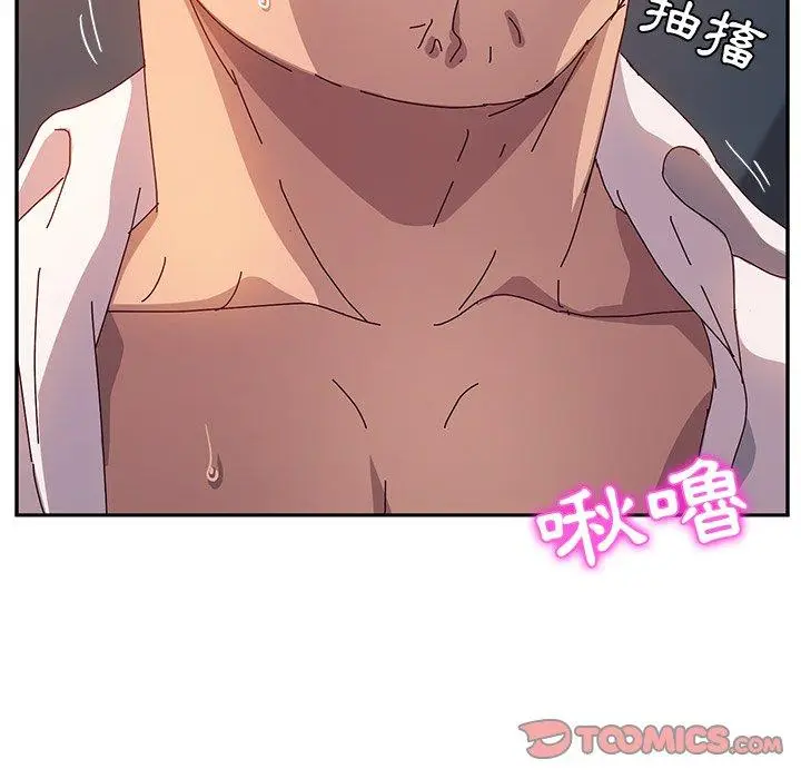 漫画《她们的恶作剧》第52话第30张图