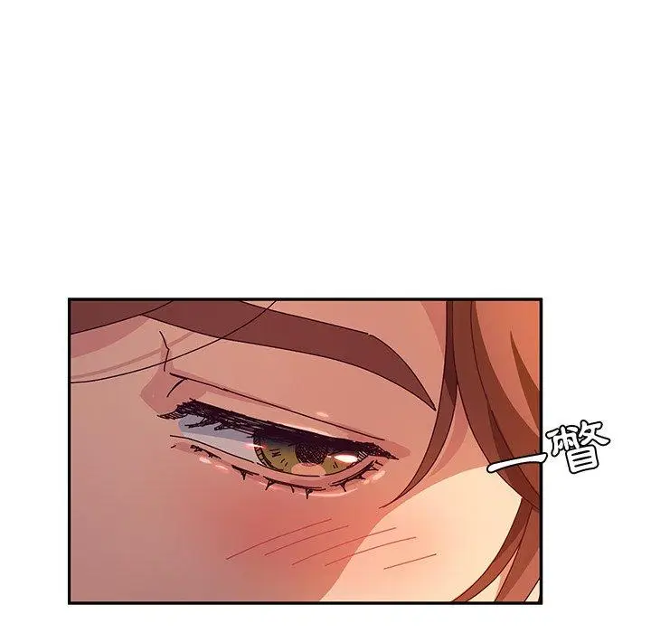 漫画《她们的恶作剧》第52话第33张图