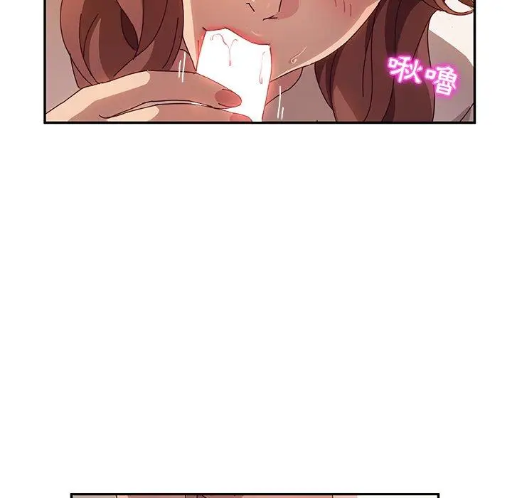 漫画《她们的恶作剧》第52话第40张图