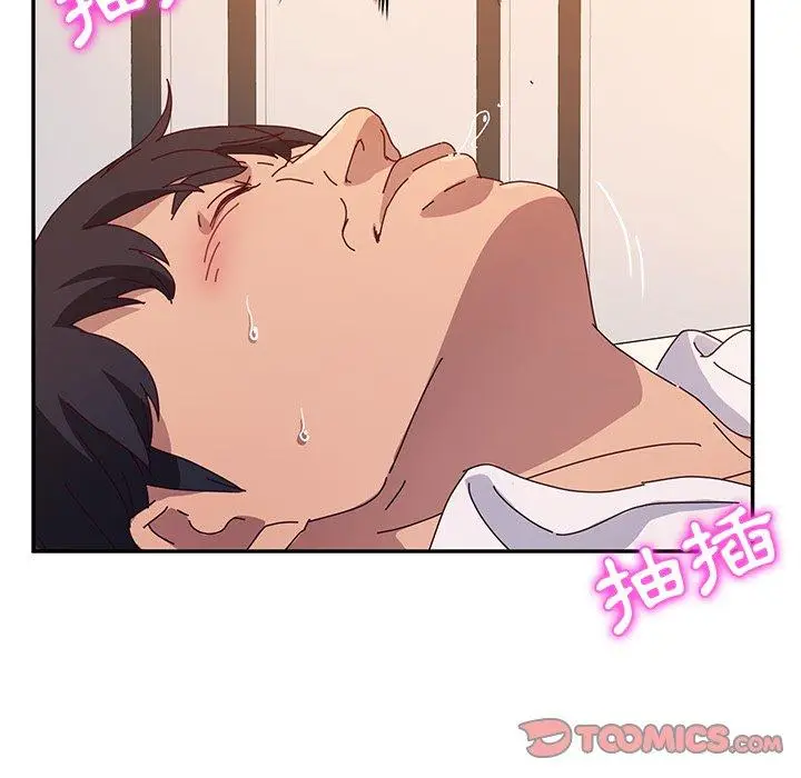 漫画《她们的恶作剧》第52话第48张图