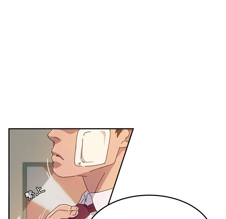 漫画《她们的恶作剧》第52话第77张图