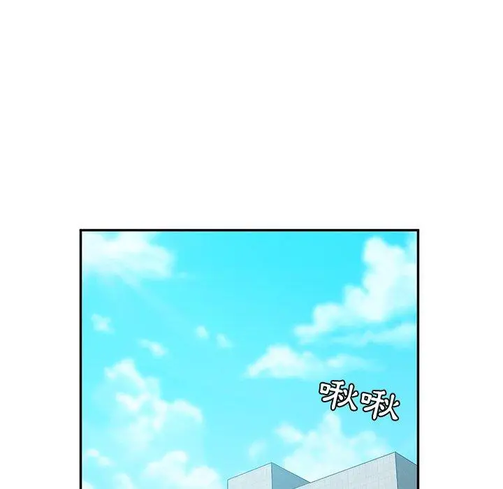 漫画《她们的恶作剧》第52话第98张图