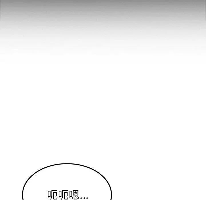 漫画《她们的恶作剧》第53话第122张图