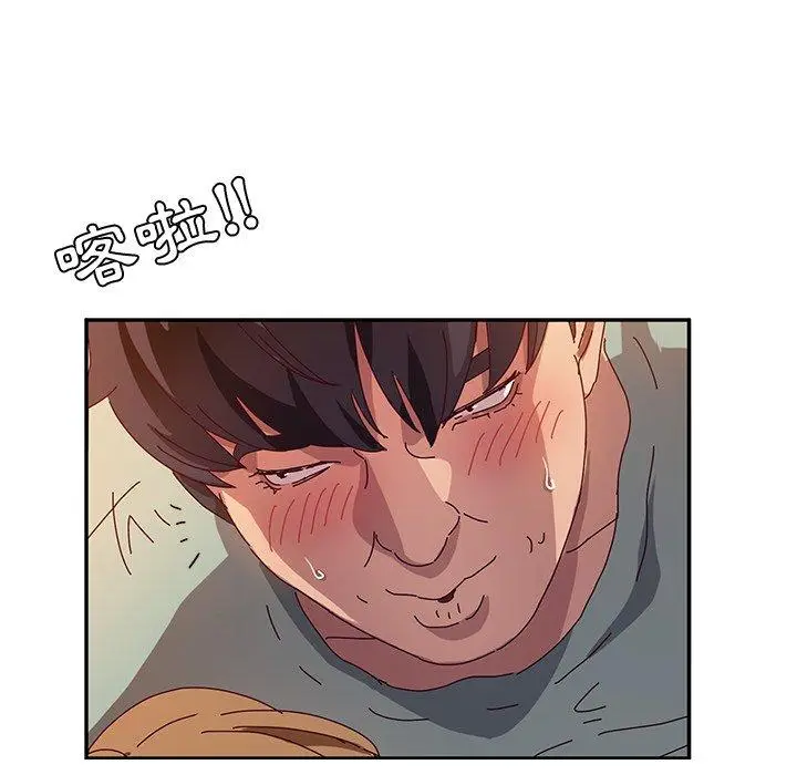 漫画《她们的恶作剧》第53话第131张图