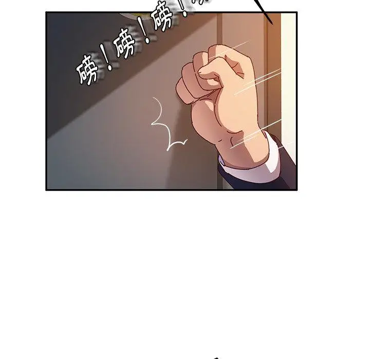 漫画《她们的恶作剧》第53话第35张图