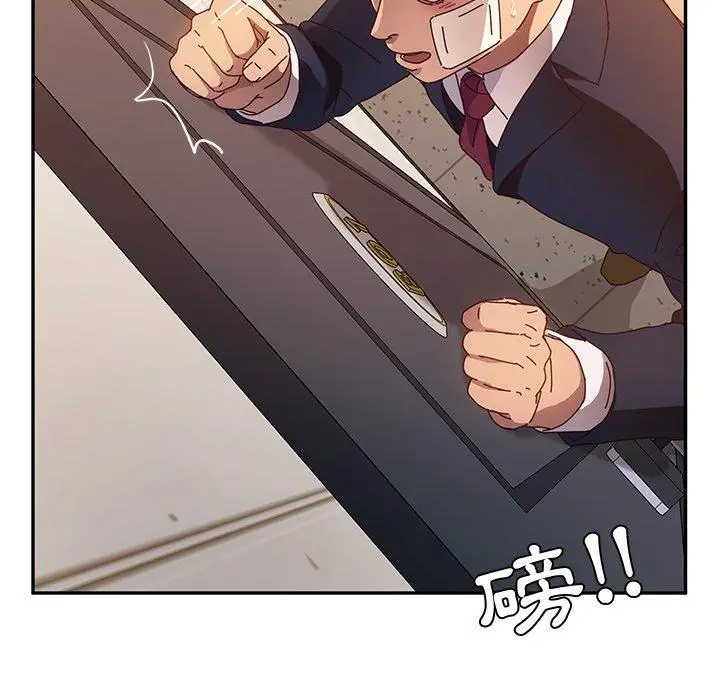 漫画《她们的恶作剧》第53话第37张图