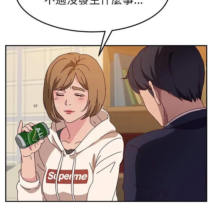 漫画《她们的恶作剧》第53话第60张图