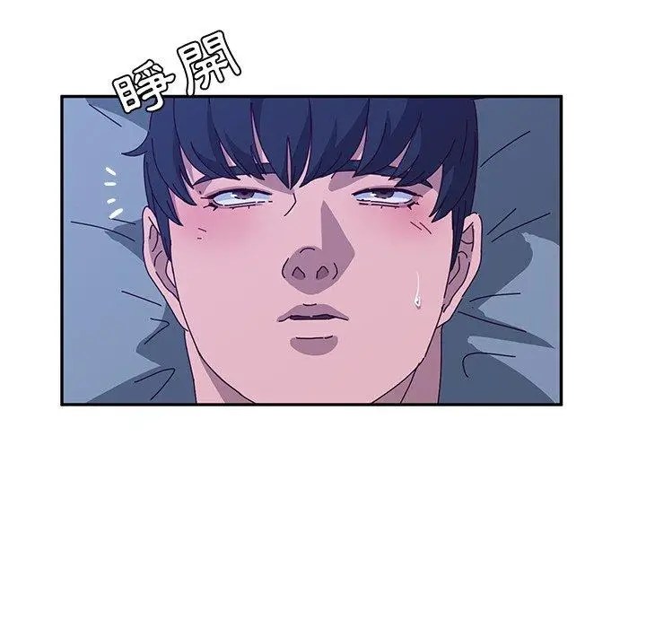 漫画《她们的恶作剧》第53话第80张图