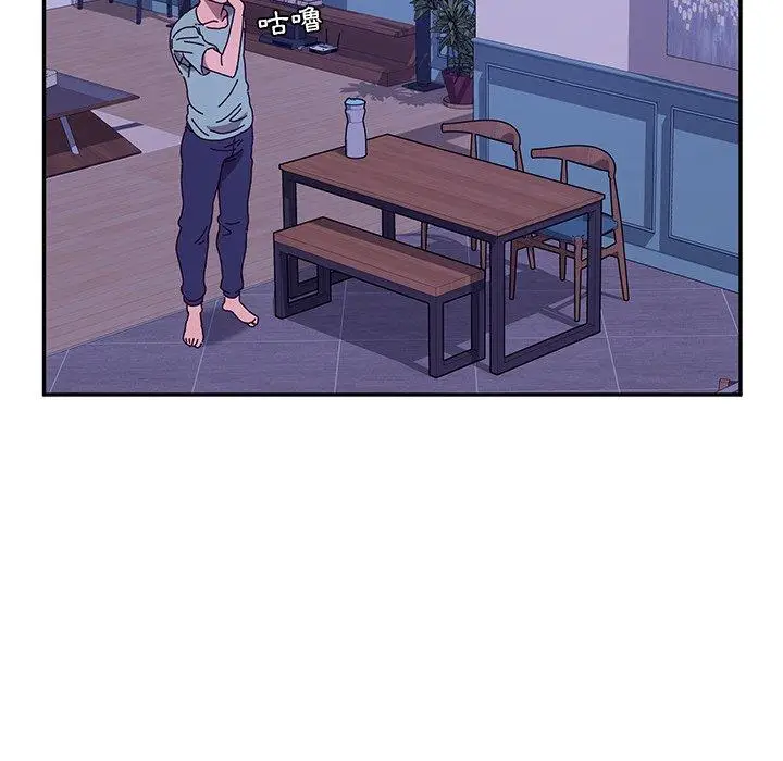 漫画《她们的恶作剧》第53话第94张图