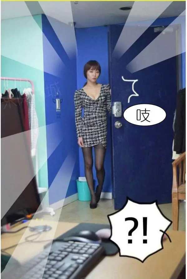 漫画《狐狸般的女人》第7话第4张图