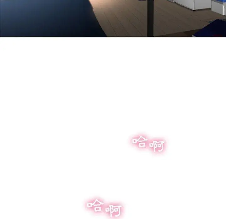 漫画《幻想邻居》第3话第112张图