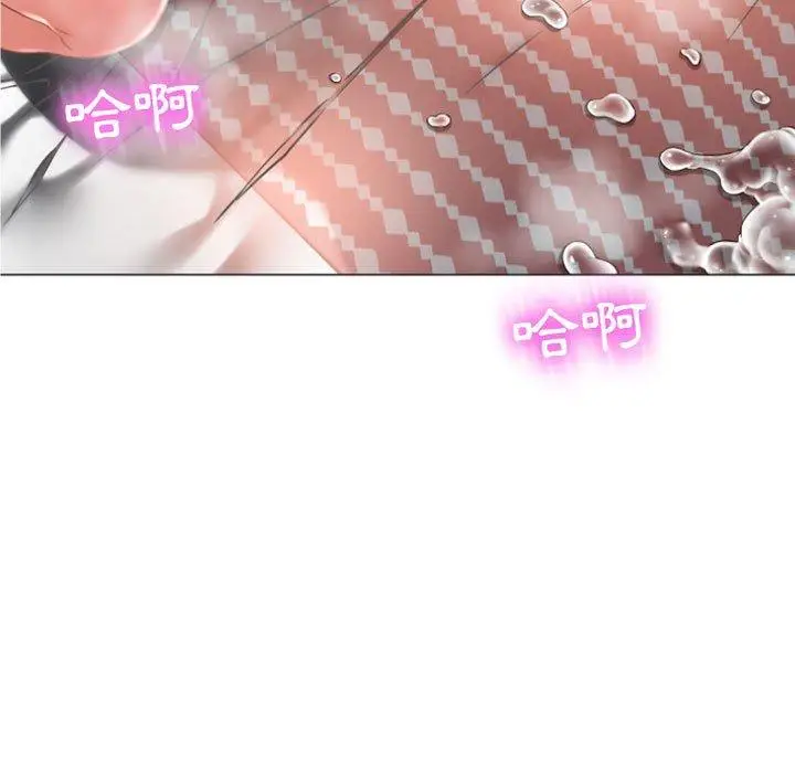 漫画《幻想邻居》第3话第131张图