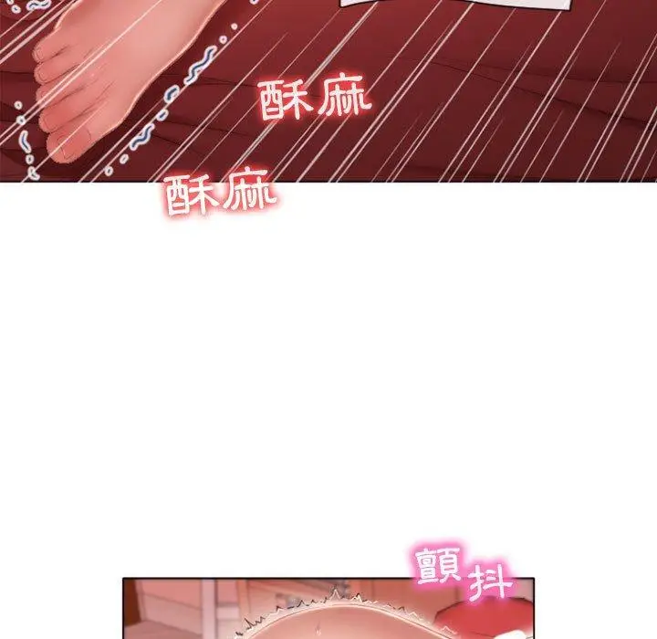 漫画《幻想邻居》第5话第45张图