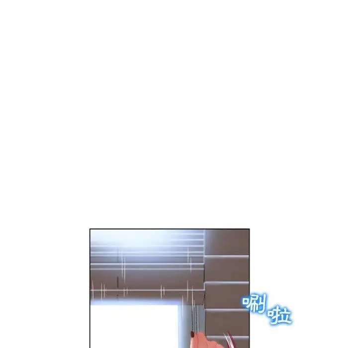 漫画《幻想邻居》第6话第136张图