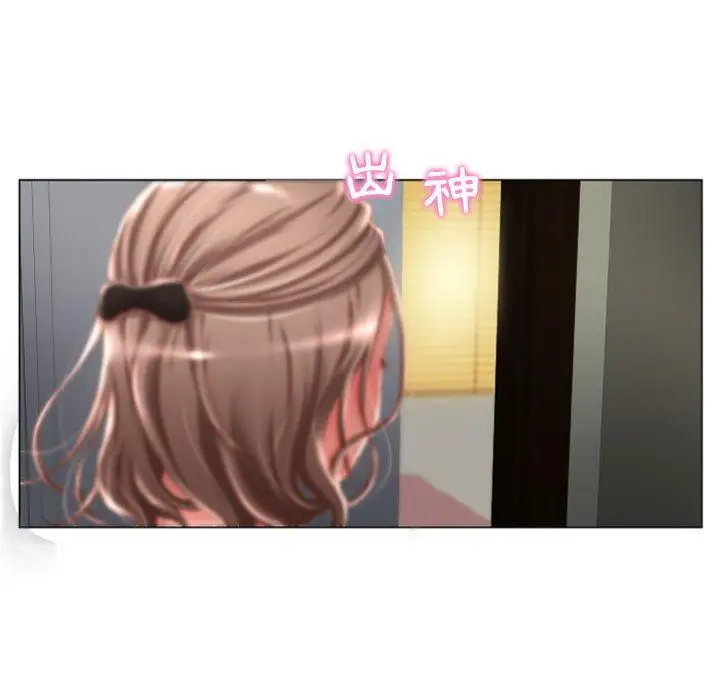 漫画《幻想邻居》第6话第91张图