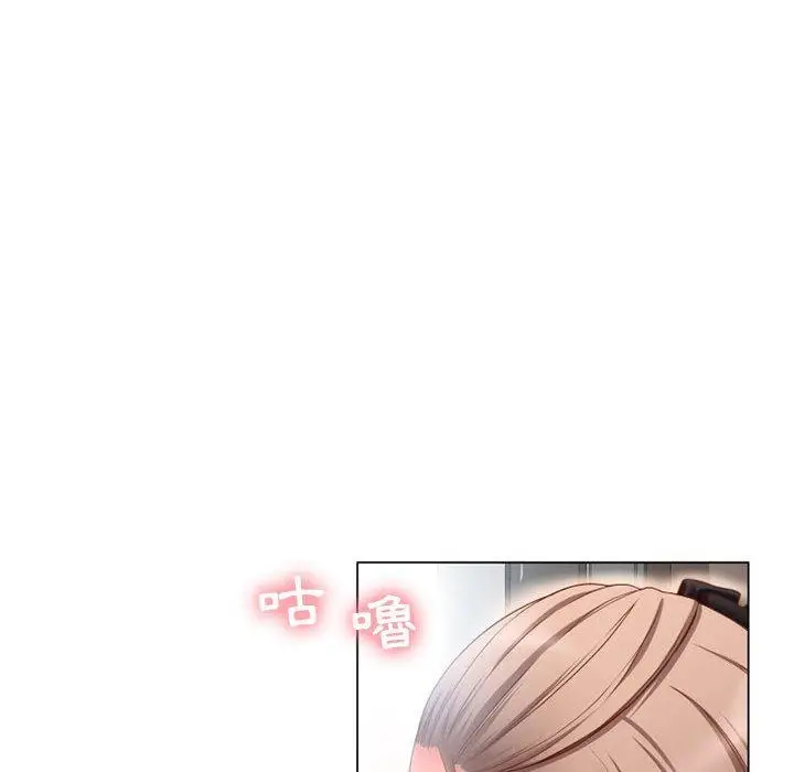 漫画《幻想邻居》第7话第26张图